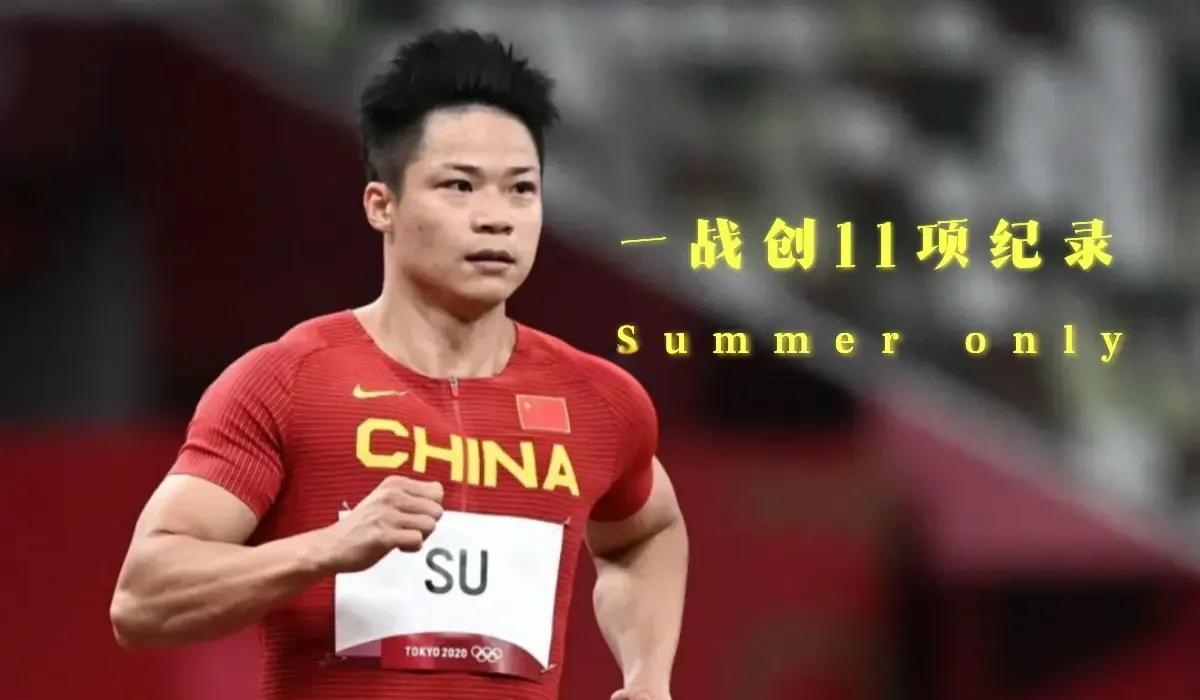 IM电竞官方网站下载-苏炳添刷新世界纪录，电竞国家队教练激动落泪