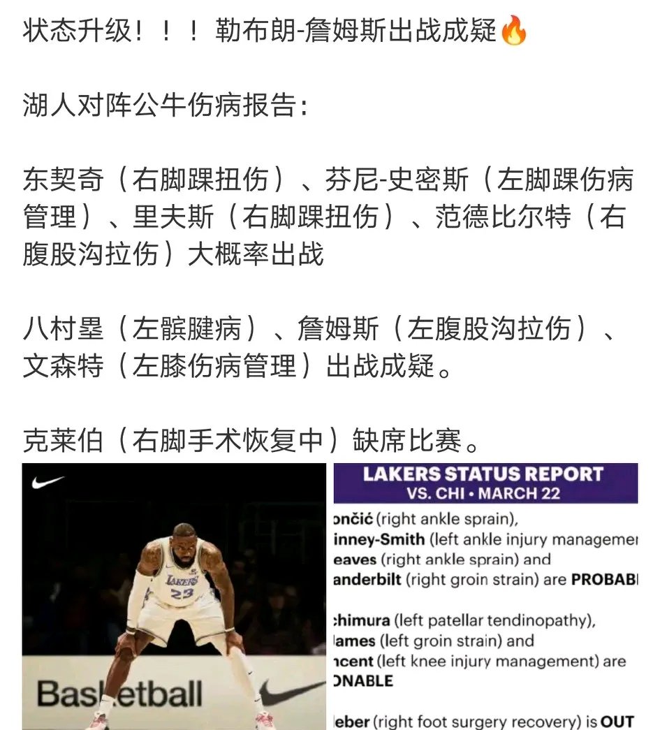IM电竞平台首页-关于公牛队防守崩盘，惨遭对手狂轰猛炸，你们经营.的信息