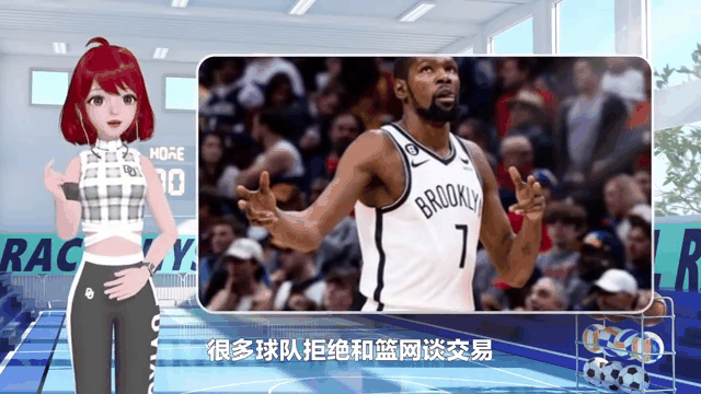 IM电竞官网-Doinb新星反败为胜表现突出，篮网前途光明！