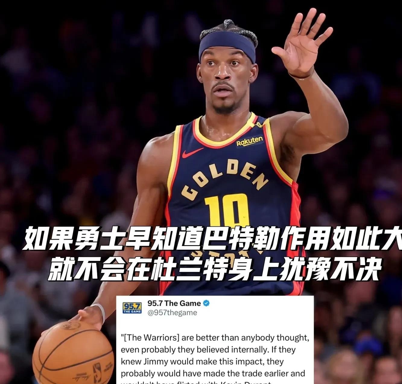 IM电竞官方网站下载-巴特勒官方宣布比赛规则变更新规，TES引发争议！